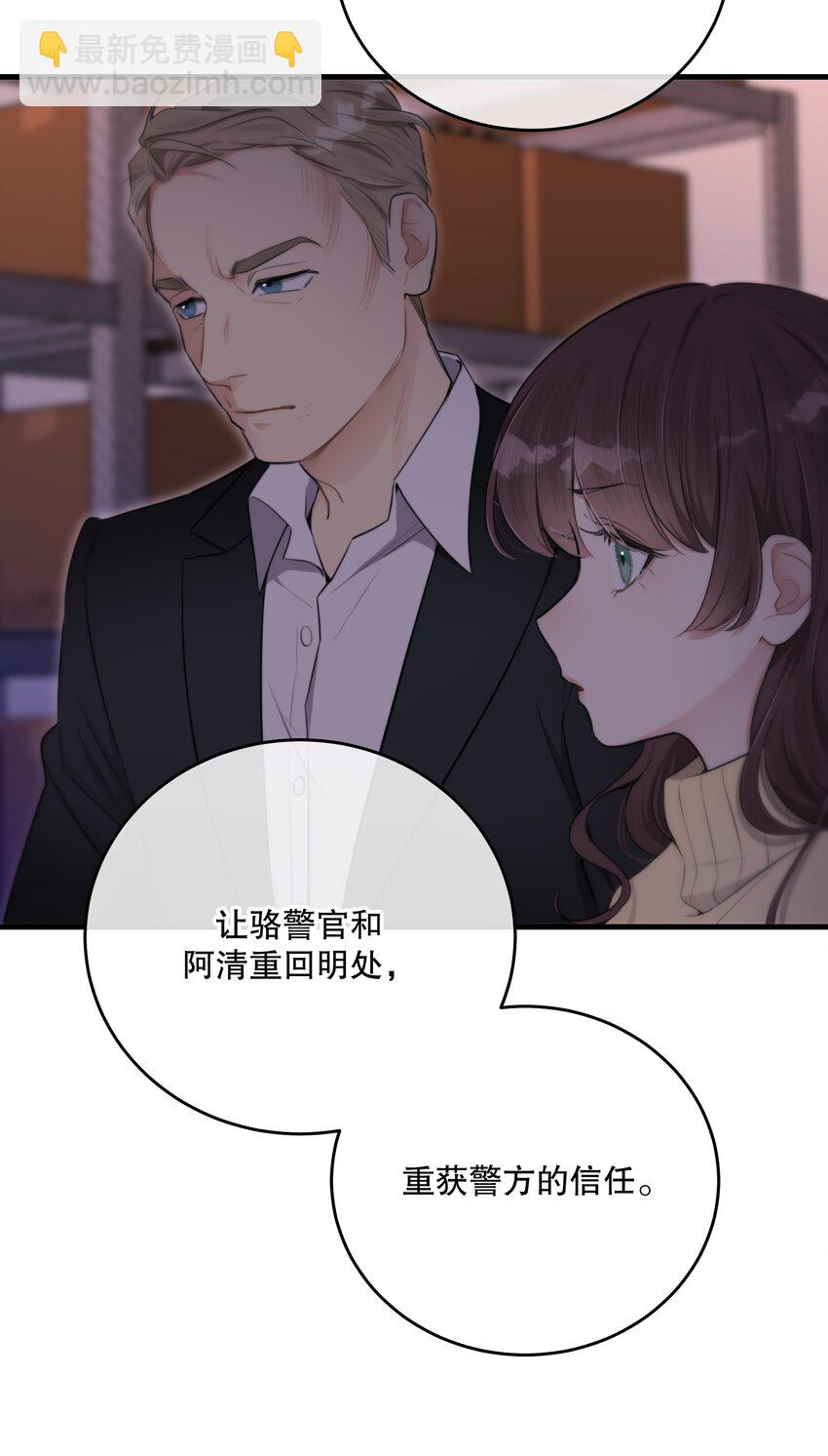 第22话 为了复仇(1/2)-第24话
