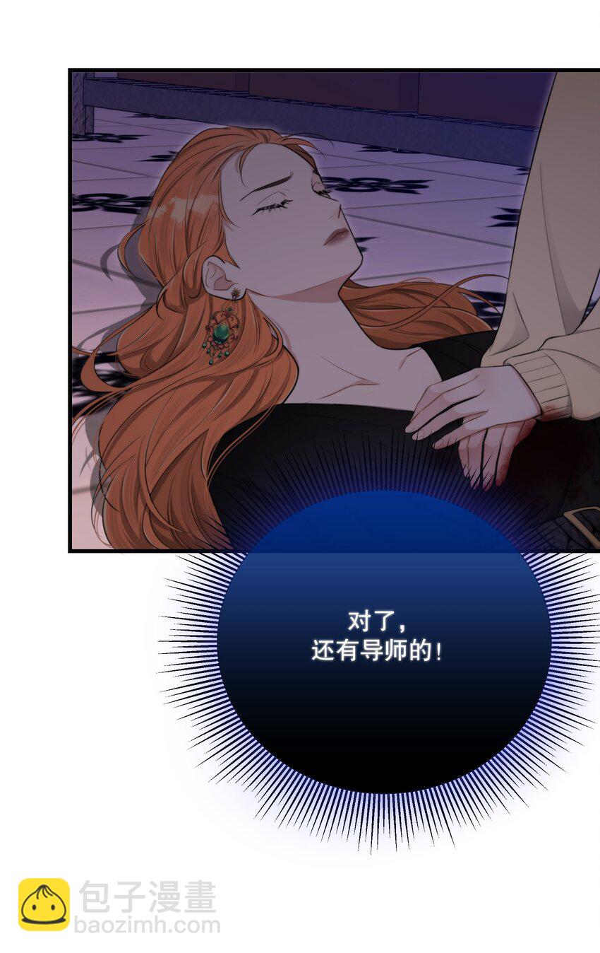 第22话 为了复仇(1/2)-第24话