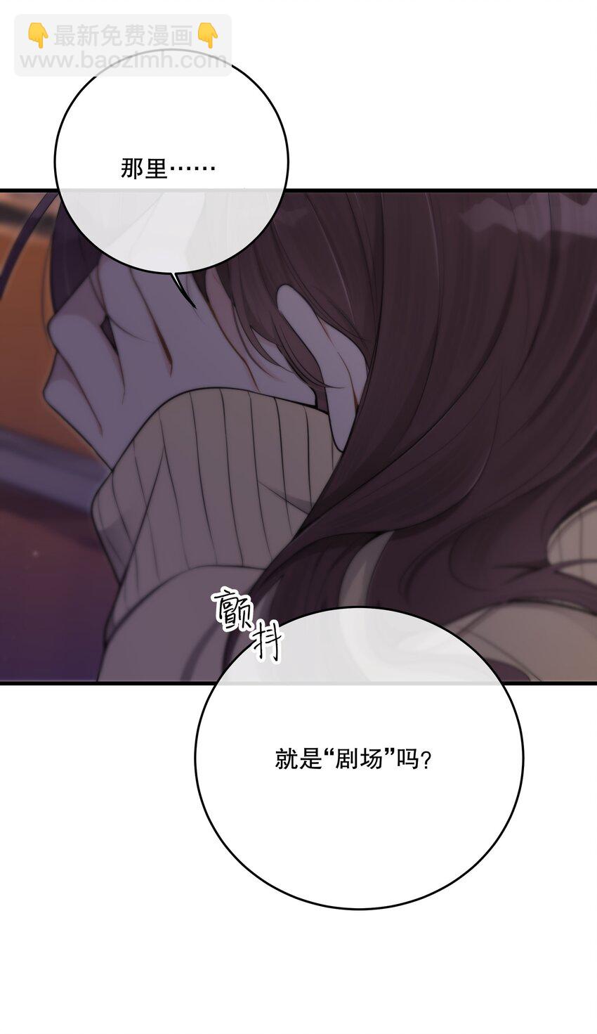 第24话 这些记忆&hellip;&hellip;(1/2)-第26话