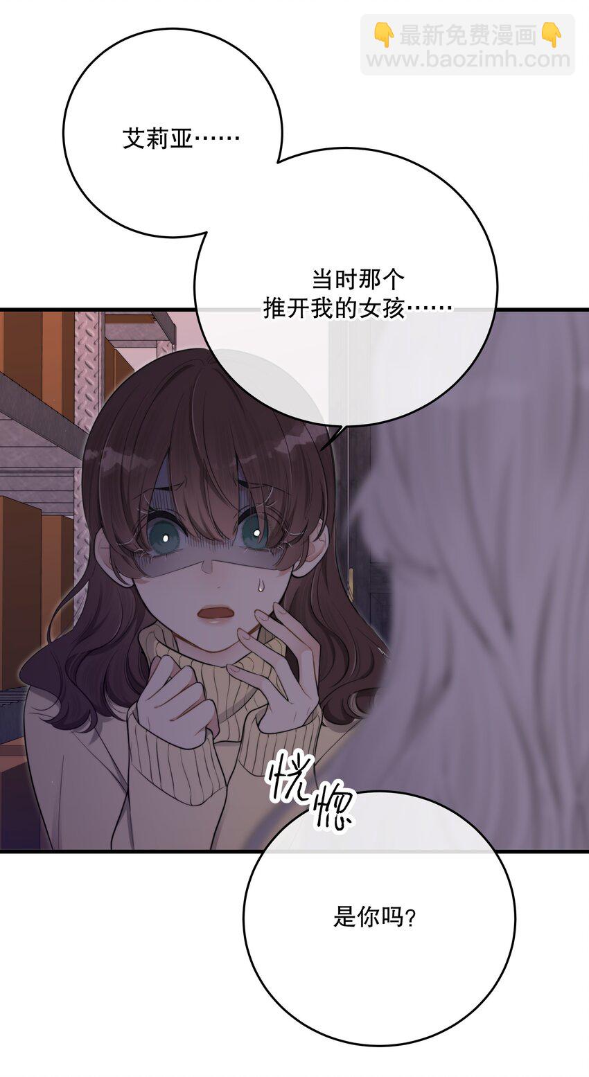 第24话 这些记忆&hellip;&hellip;(1/2)-第26话