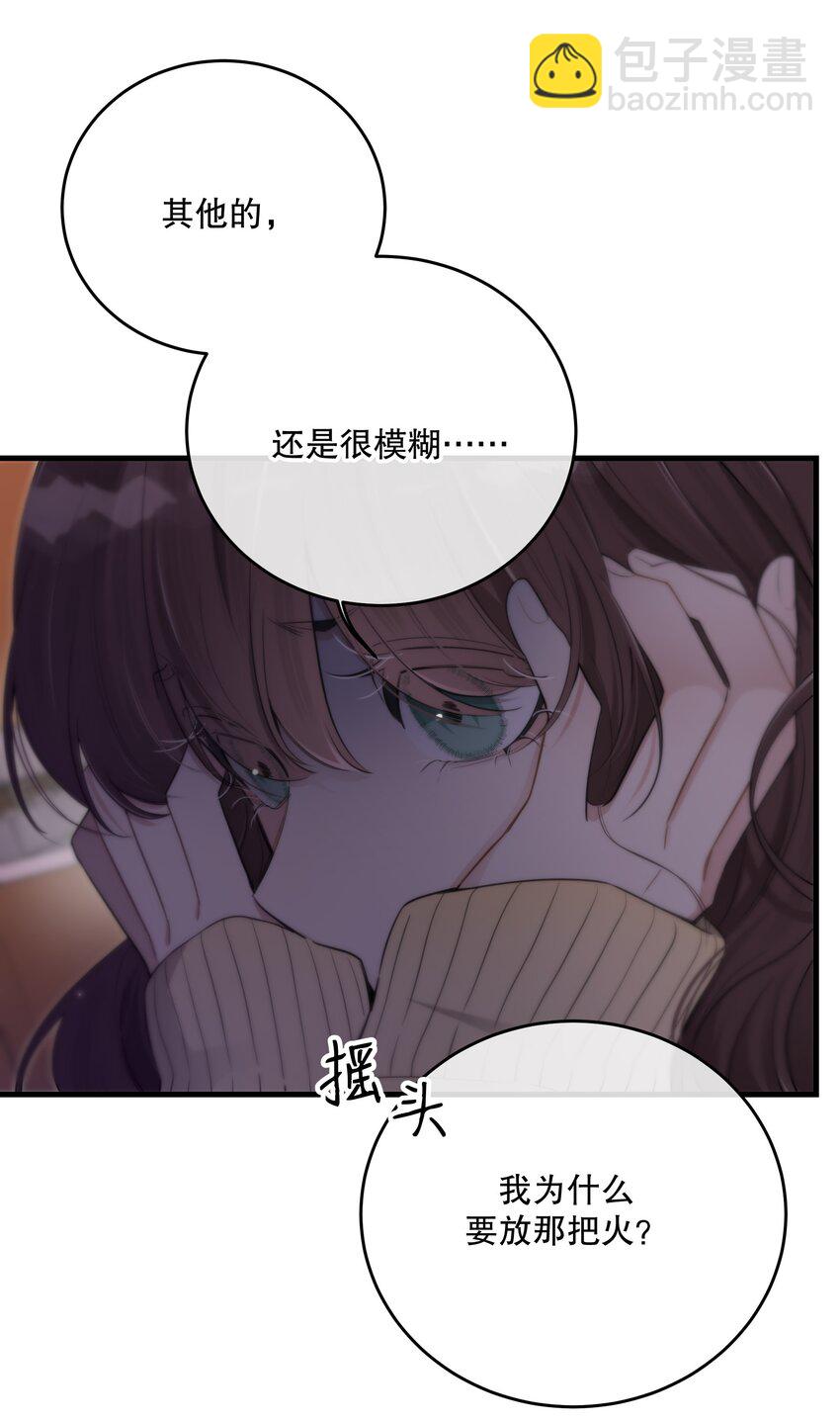 第24话 这些记忆&hellip;&hellip;(1/2)-第26话