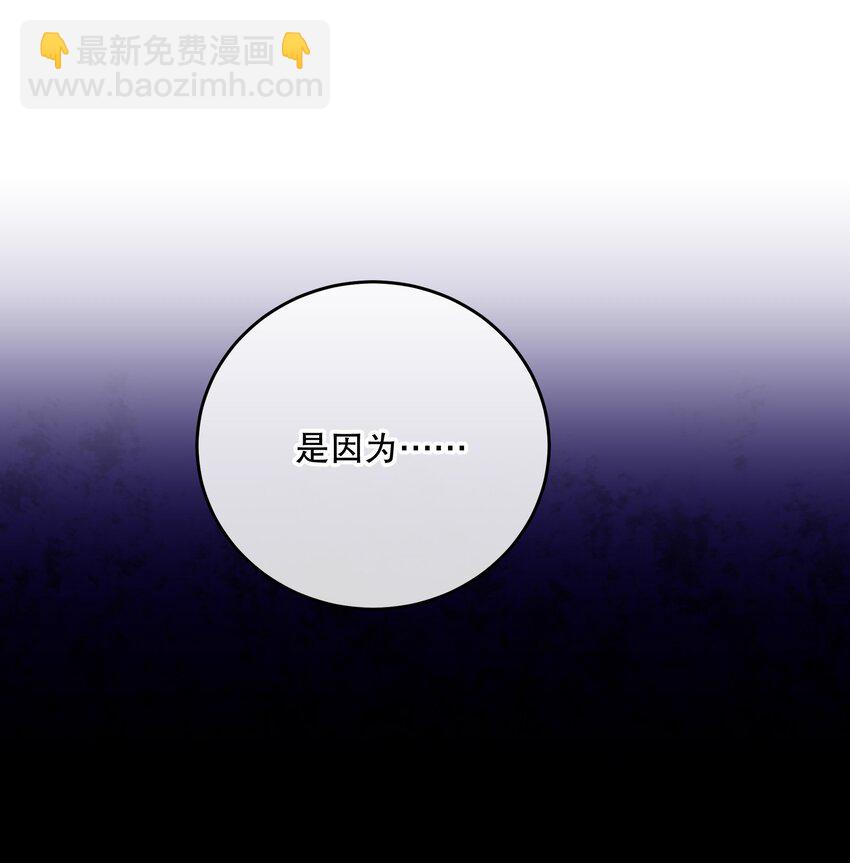 第24话 这些记忆&hellip;&hellip;(1/2)-第26话