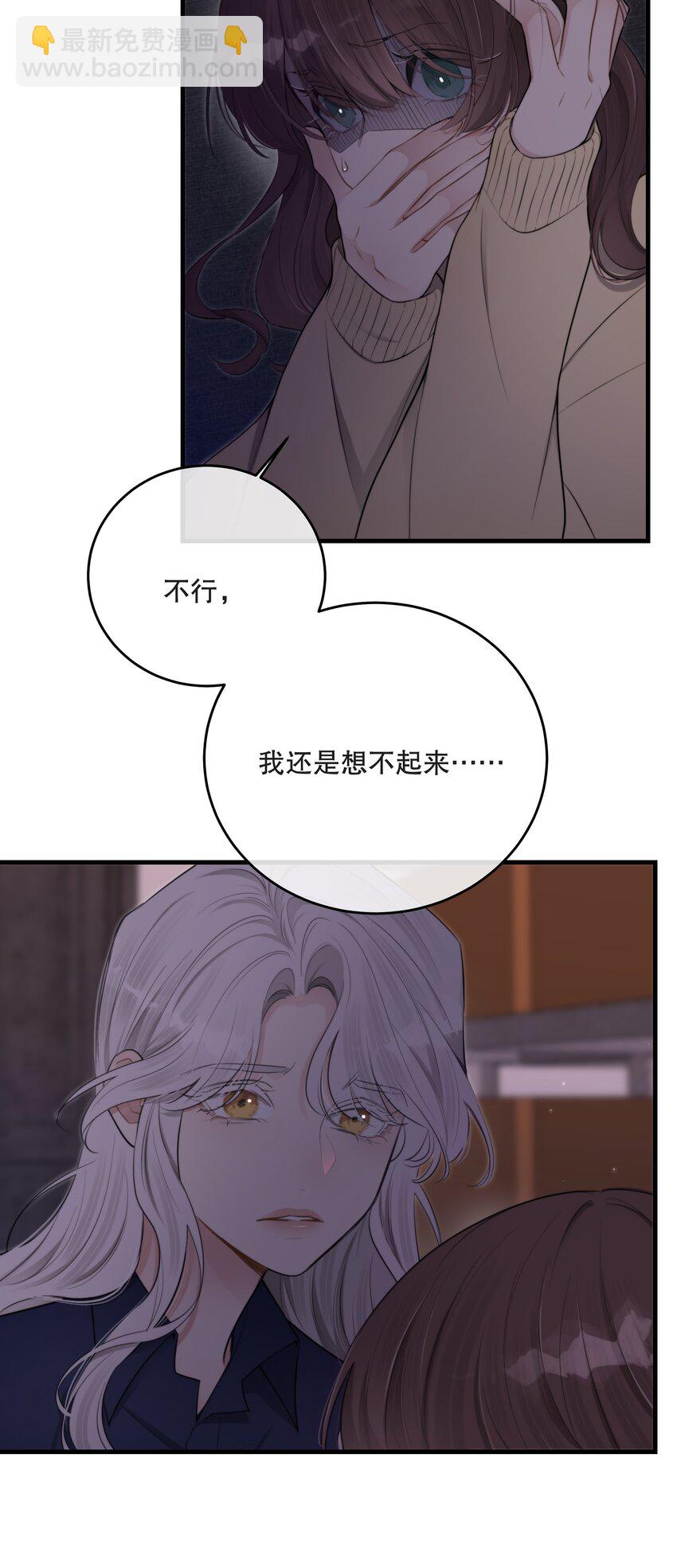 第24话 这些记忆&hellip;&hellip;(1/2)-第26话