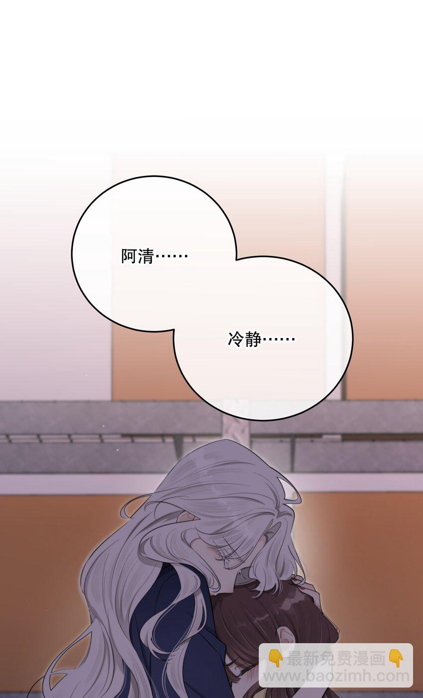 第24话 这些记忆&hellip;&hellip;(1/2)-第26话