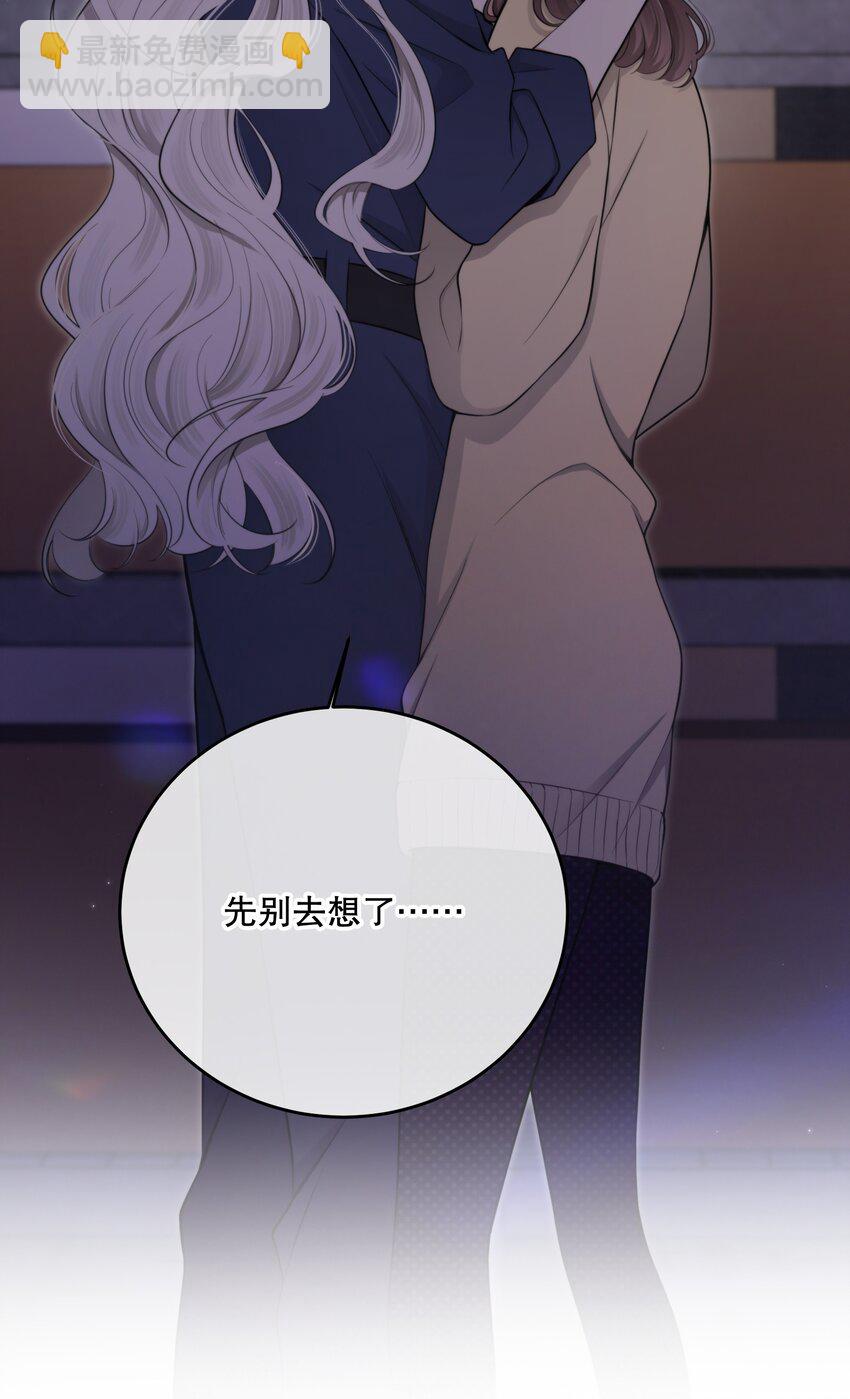 第24话 这些记忆&hellip;&hellip;(1/2)-第26话
