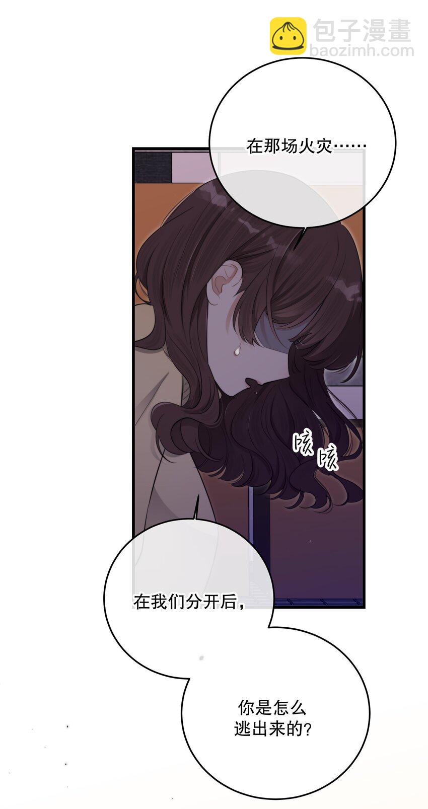 第24话 这些记忆&hellip;&hellip;(1/2)-第26话