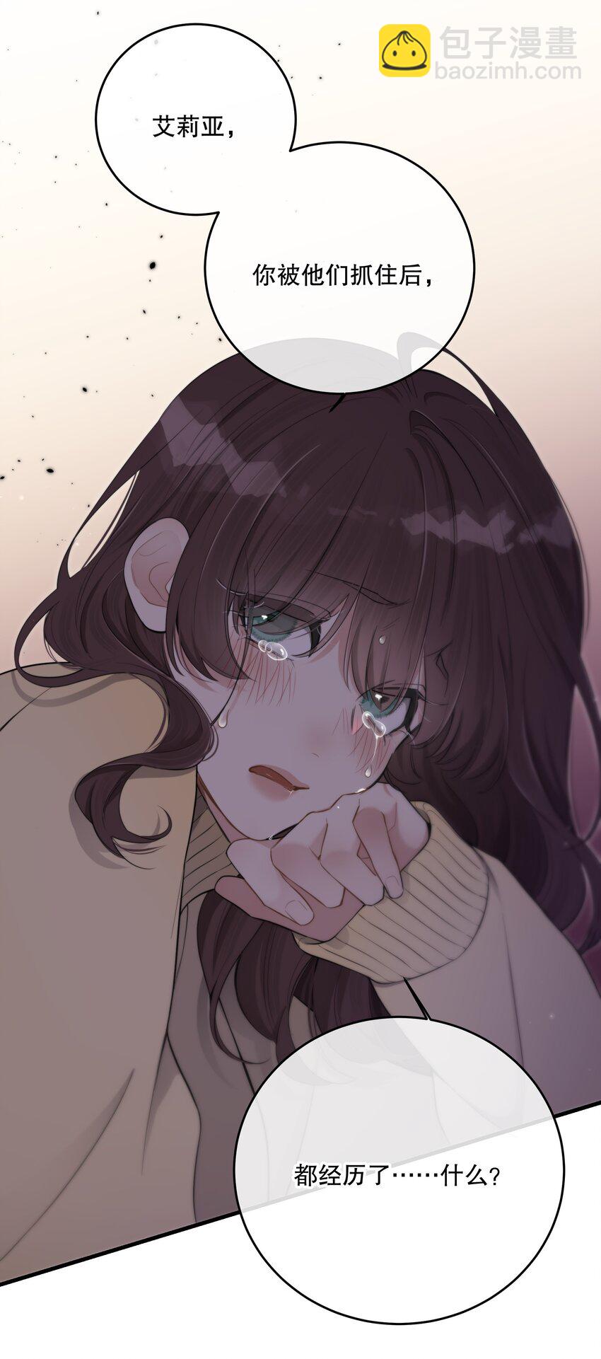 第24话 这些记忆&hellip;&hellip;(1/2)-第26话