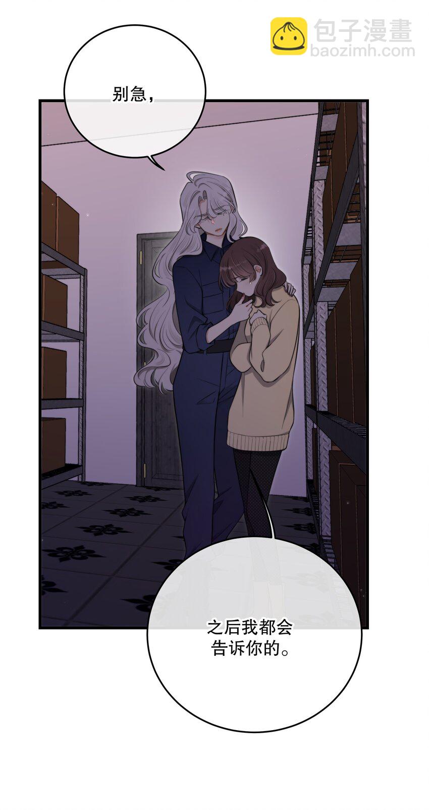 第24话 这些记忆&hellip;&hellip;(1/2)-第26话