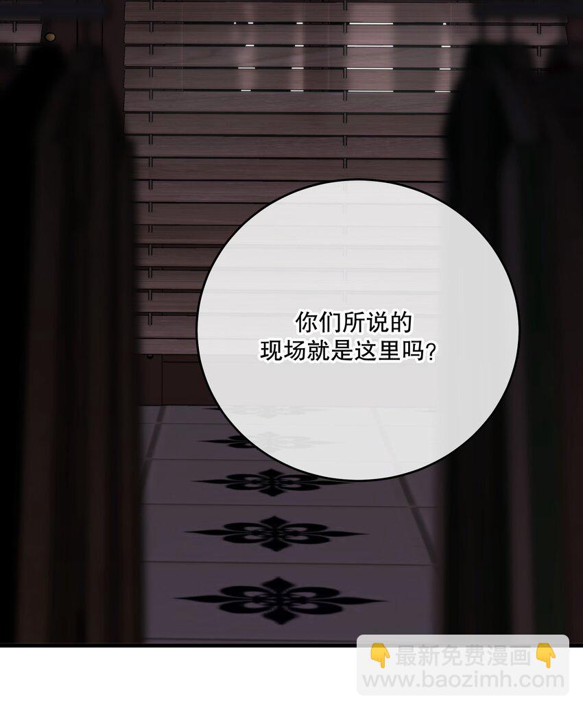 第24话 这些记忆&hellip;&hellip;(1/2)-第26话