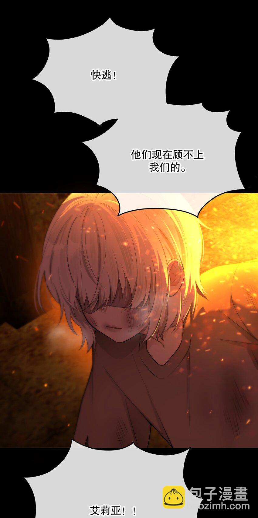 第24话 这些记忆&hellip;&hellip;(1/2)-第26话