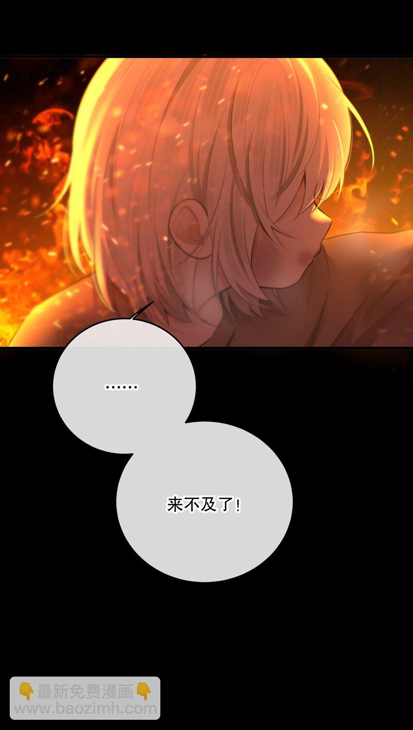 第24话 这些记忆&hellip;&hellip;(1/2)-第26话