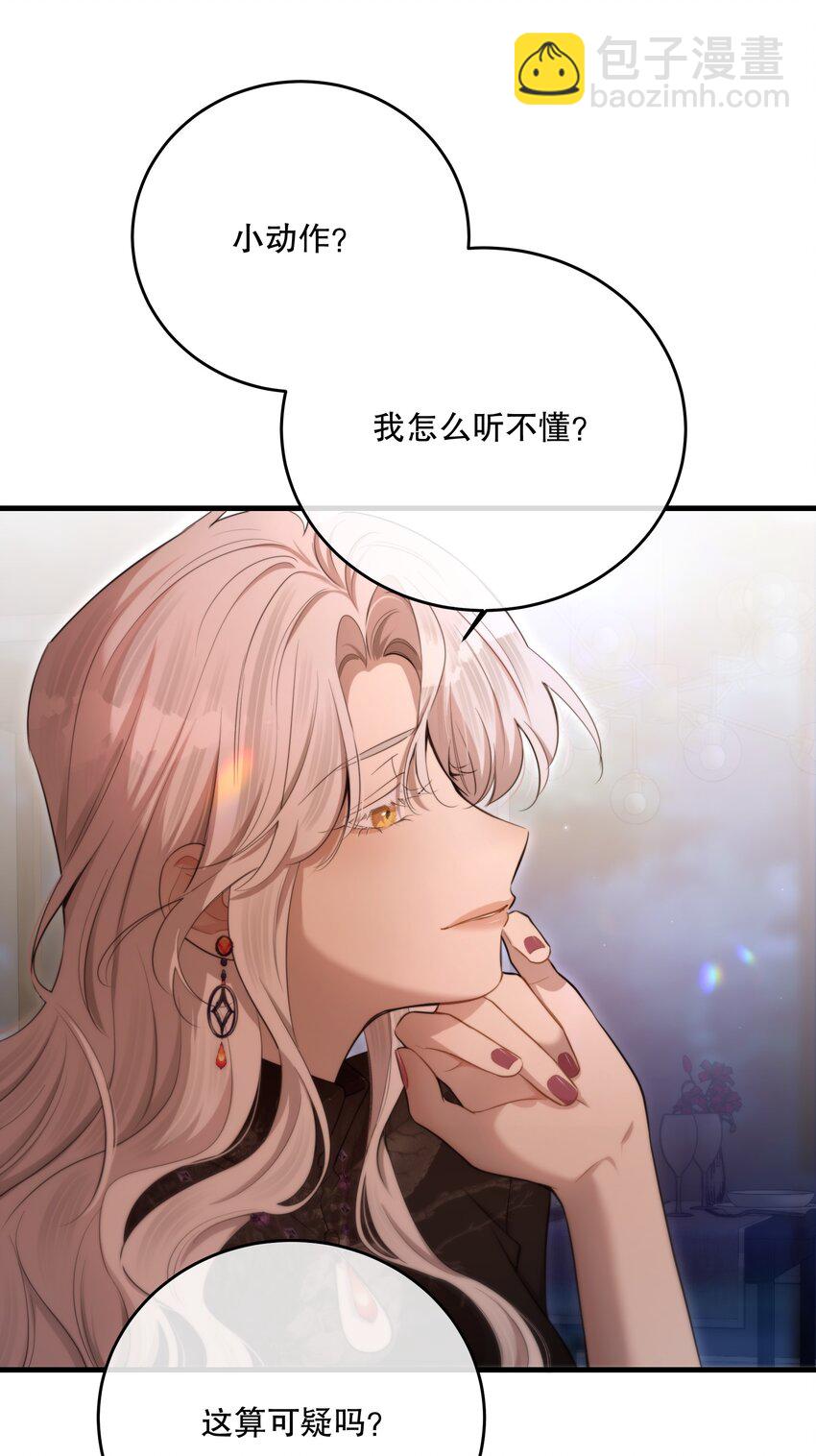 第26话 进展(1/2)-第28话