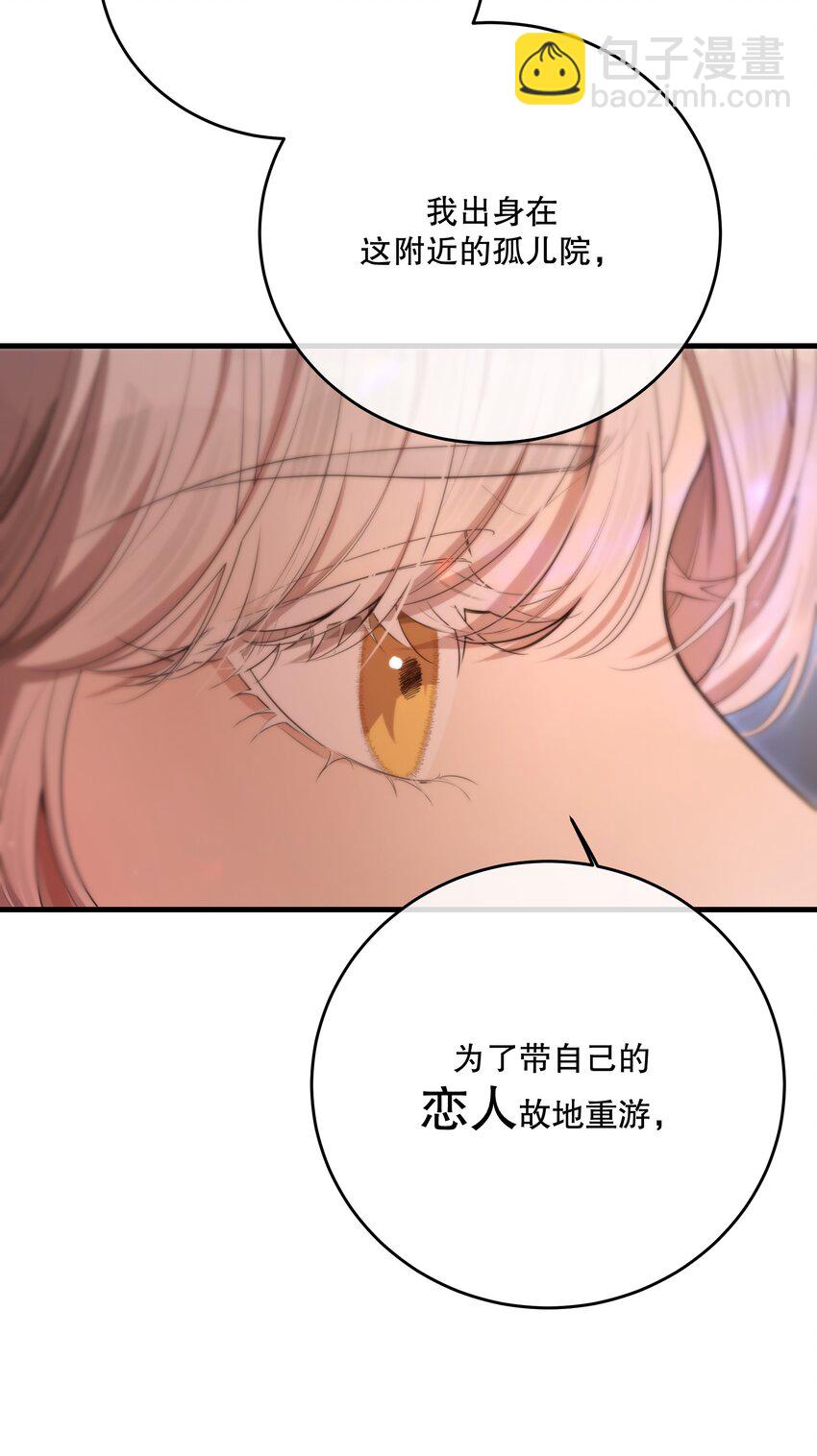 第26话 进展(1/2)-第28话
