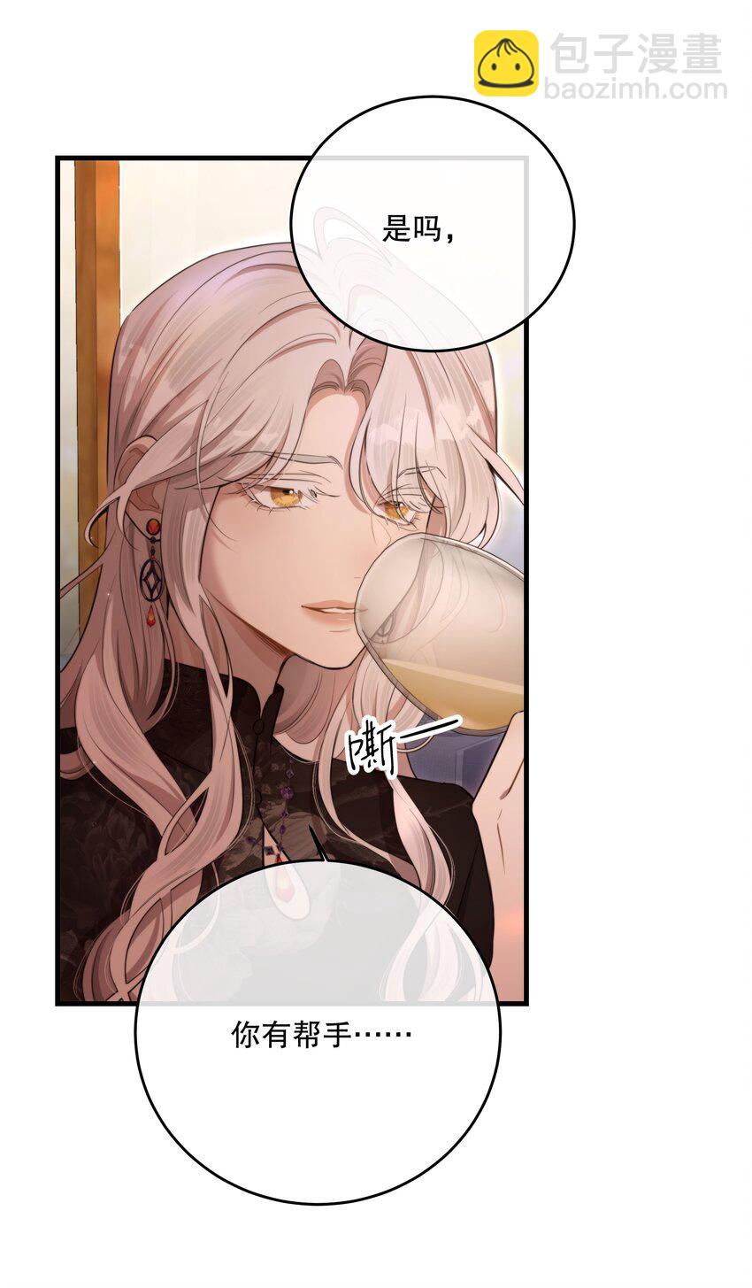第26话 进展(1/2)-第28话