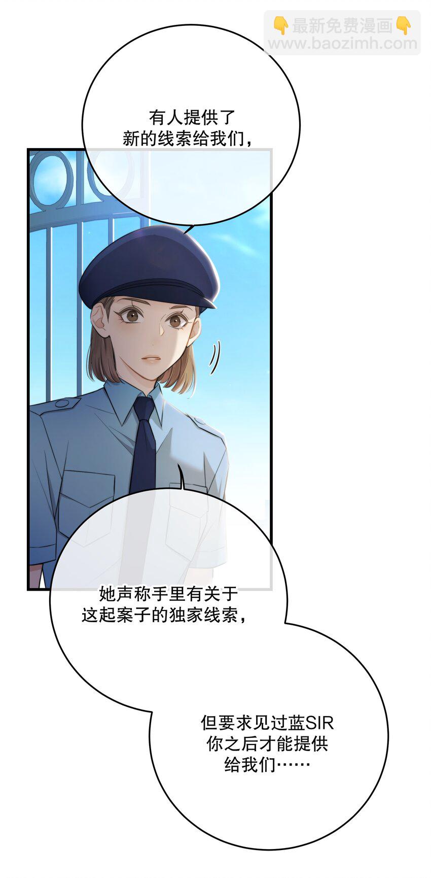 第26话 进展(1/2)-第28话