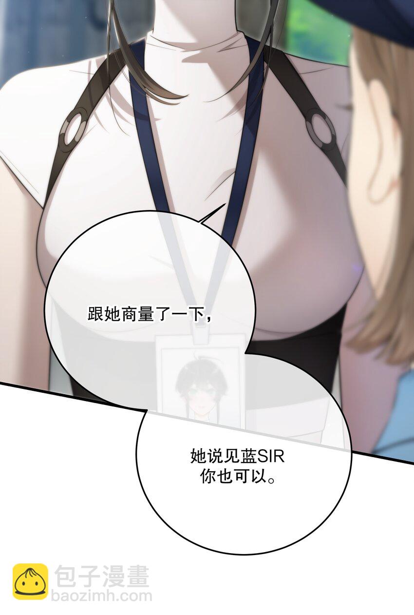 第26话 进展(1/2)-第28话