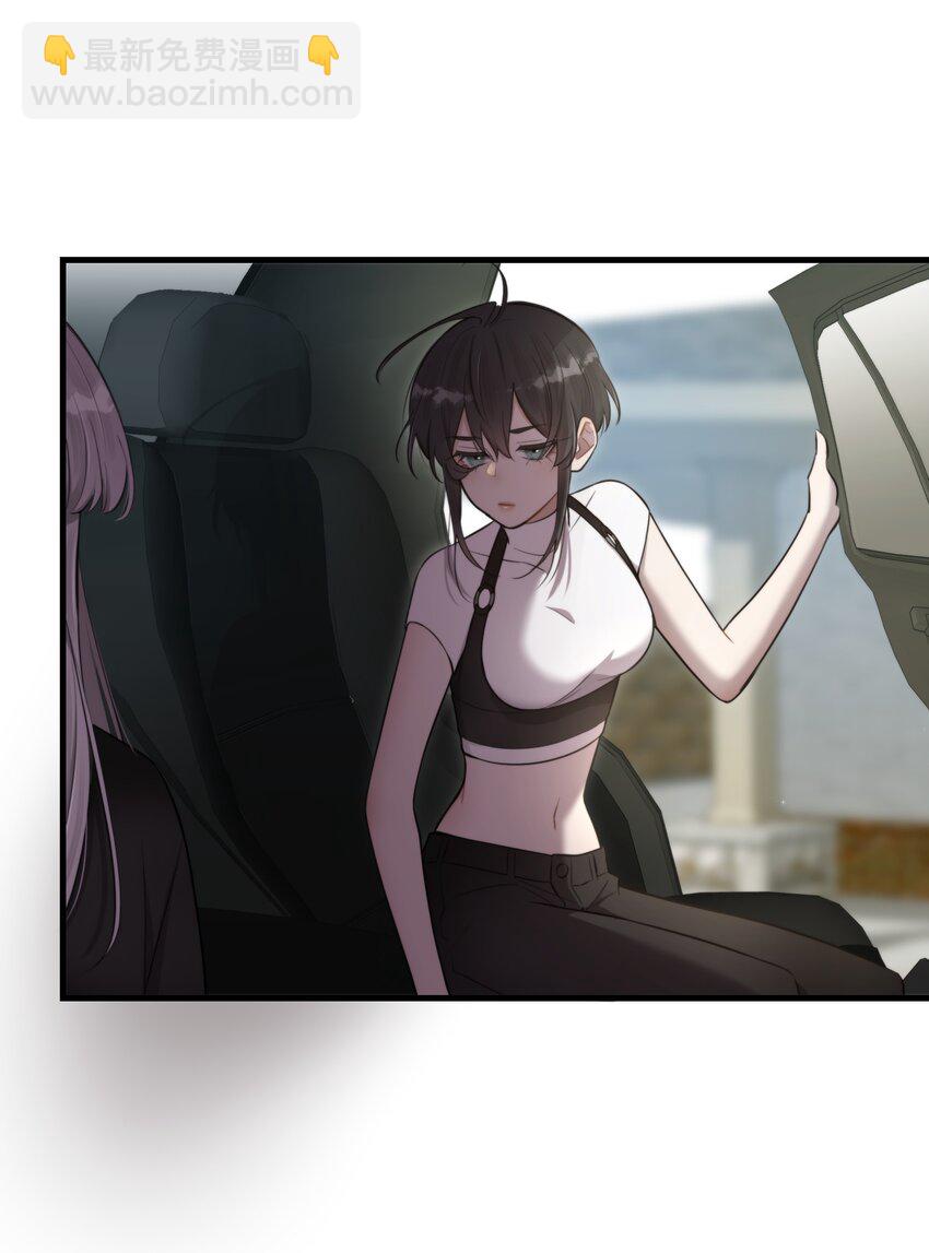 第26话 进展(1/2)-第28话