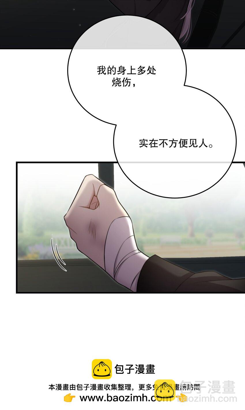 第26话 进展(1/2)-第28话