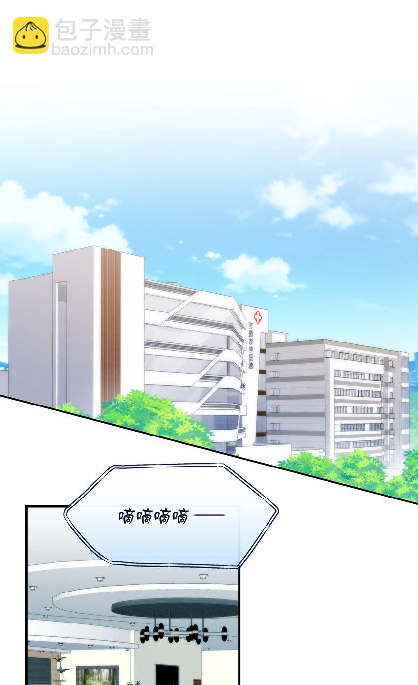 第03话 我想查出真相-第4话