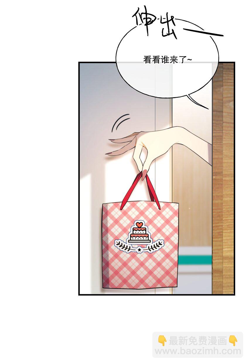 第03话 我想查出真相-第4话