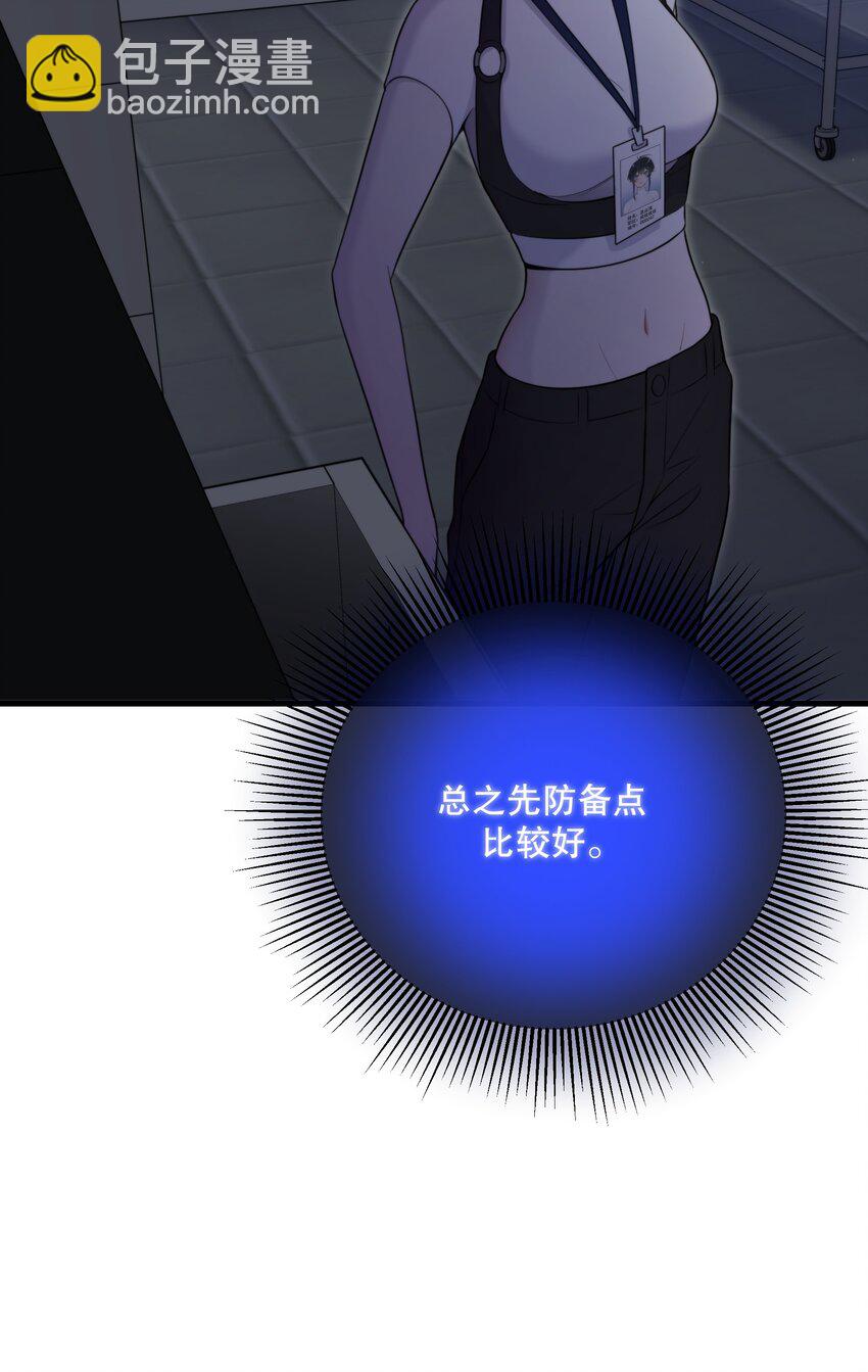 第28话 死亡真相(1/2)-第30话