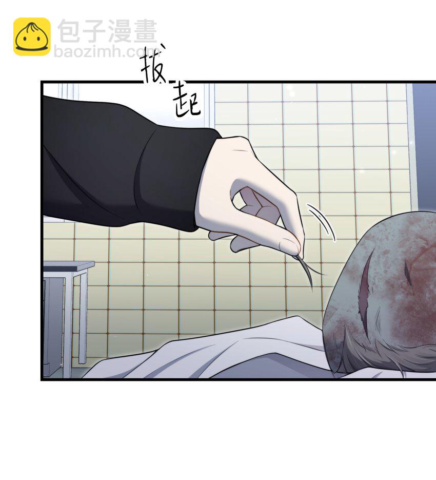 第28话 死亡真相(1/2)-第30话