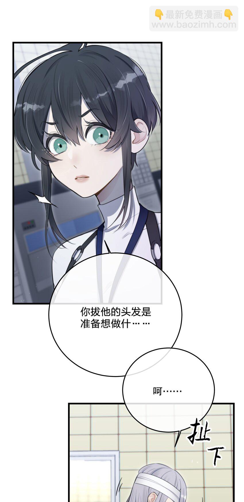 第28话 死亡真相(1/2)-第30话
