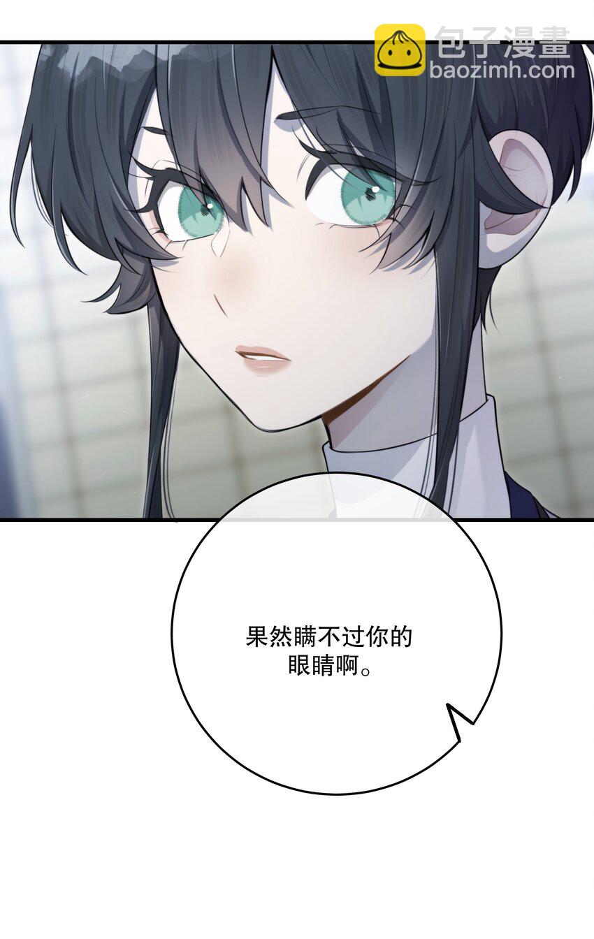 第28话 死亡真相(1/2)-第30话