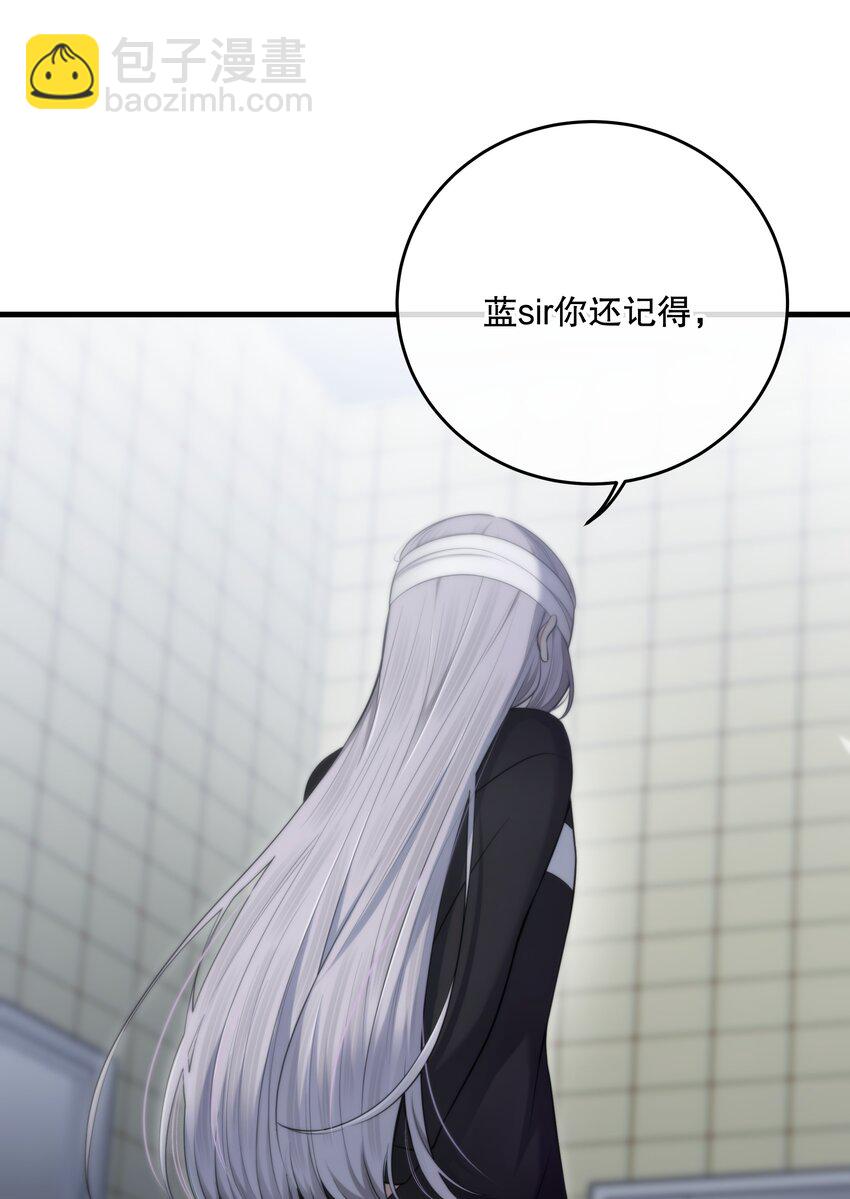 第28话 死亡真相(1/2)-第30话