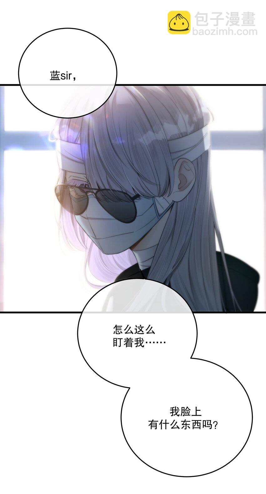 第28话 死亡真相(1/2)-第30话