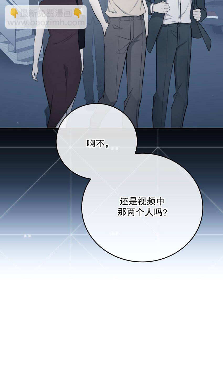 第28话 死亡真相(1/2)-第30话