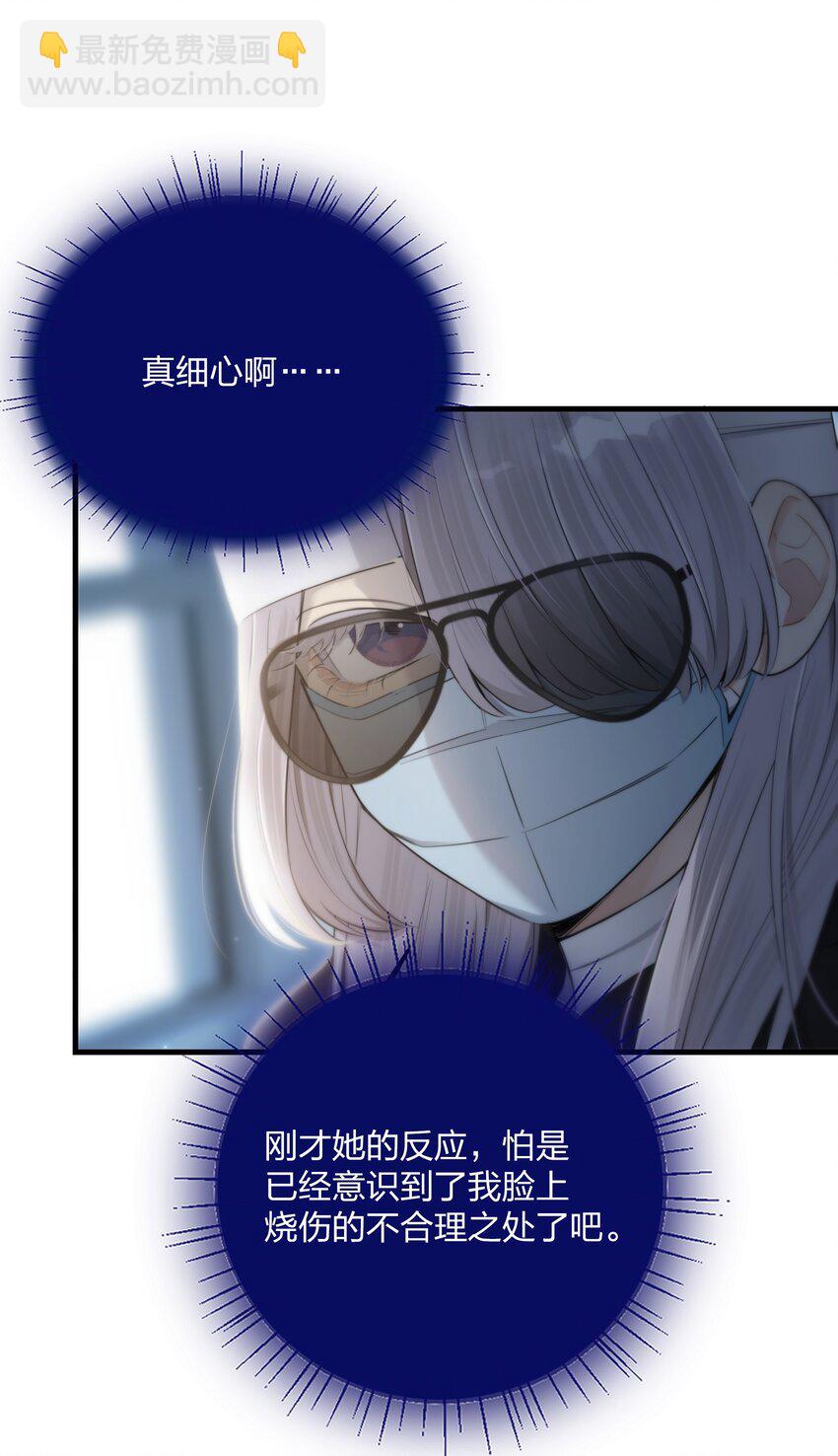 第28话 死亡真相(1/2)-第30话