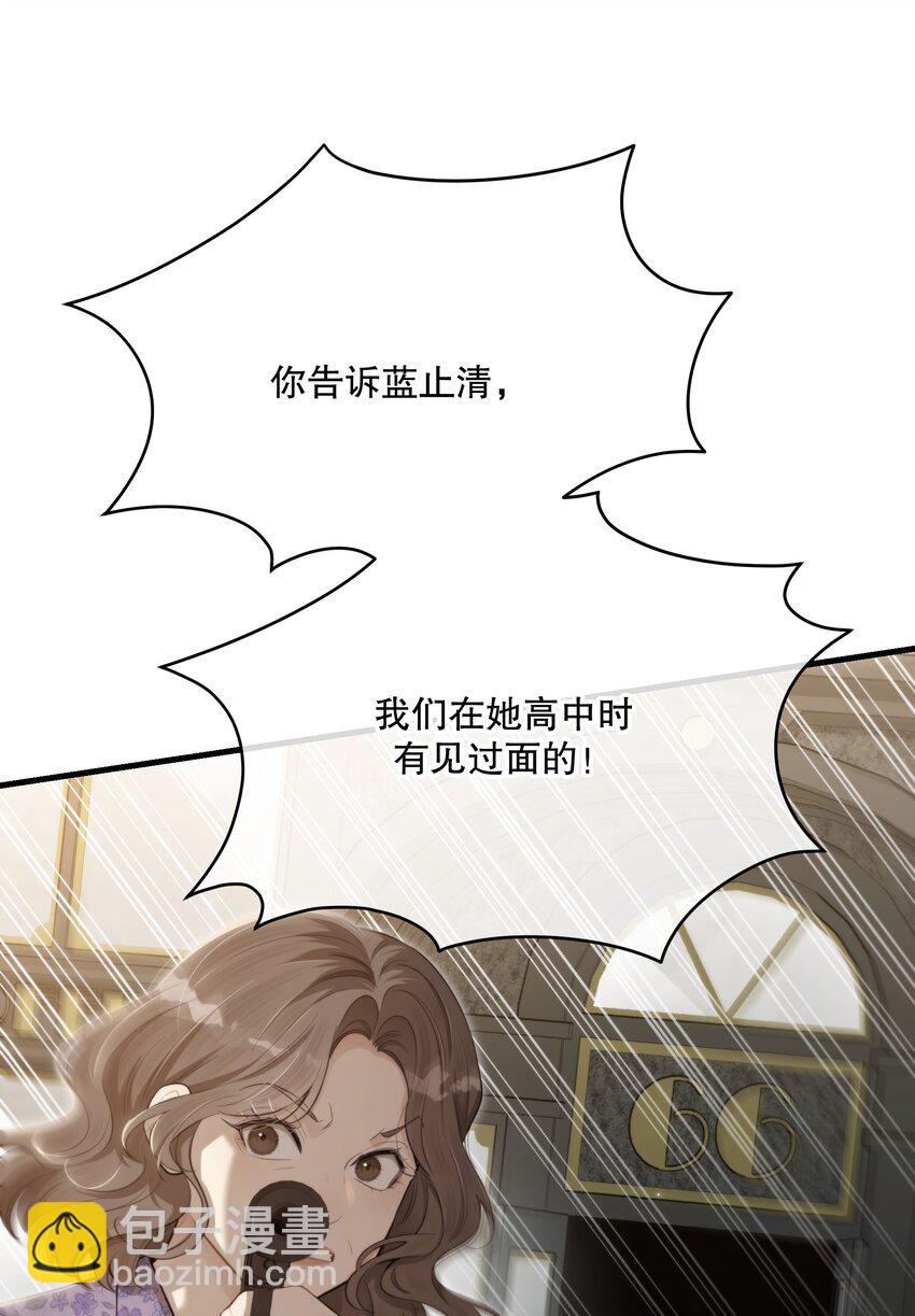 第30话 挑衅与应战(1/2)-第32话
