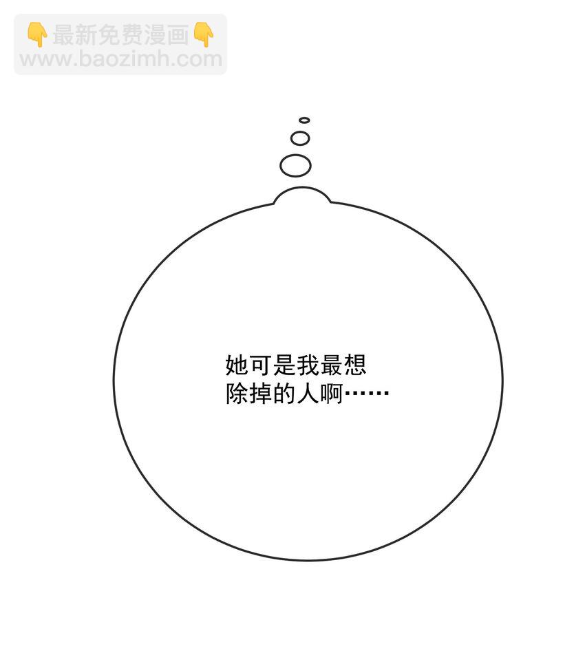 第30话 挑衅与应战(1/2)-第32话
