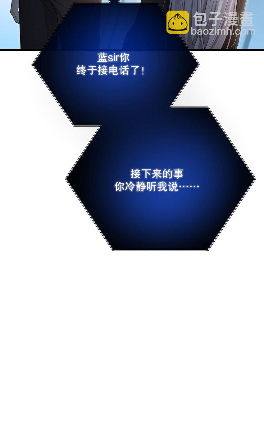 第30话 挑衅与应战(1/2)-第32话