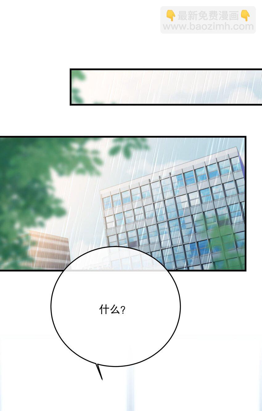 第30话 挑衅与应战(1/2)-第32话