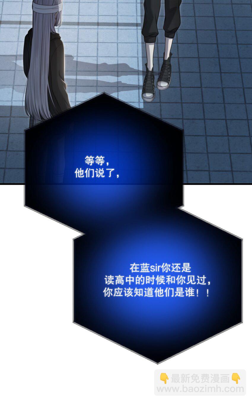 第30话 挑衅与应战(1/2)-第32话