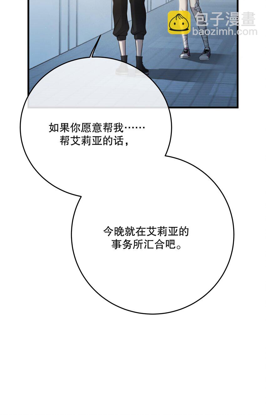 第30话 挑衅与应战(1/2)-第32话