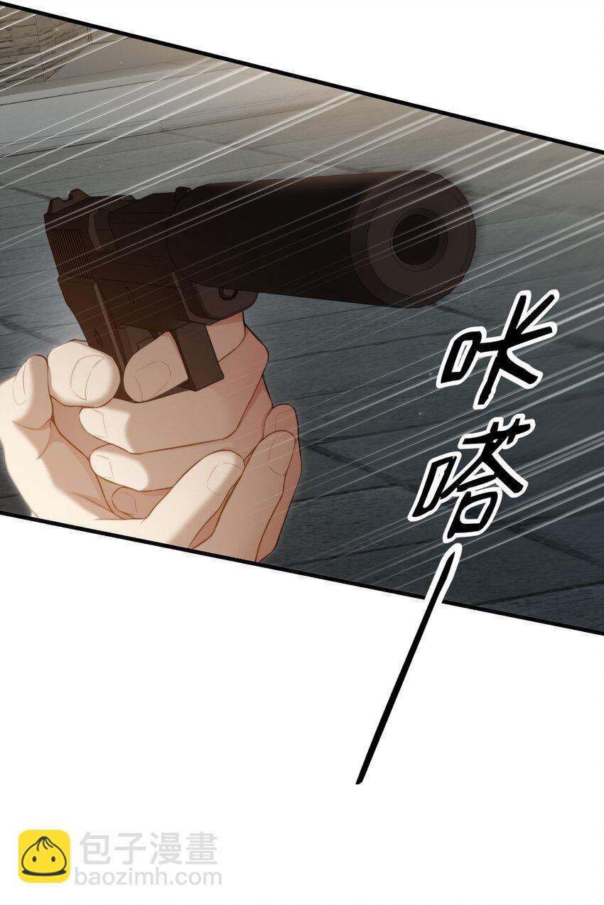 第30话 挑衅与应战(1/2)-第32话