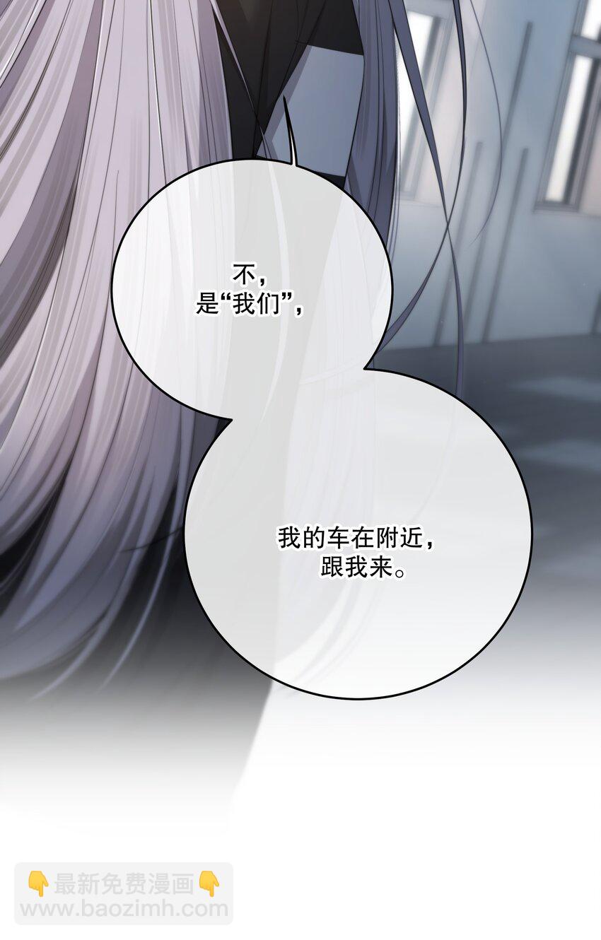 第30话 挑衅与应战(1/2)-第32话