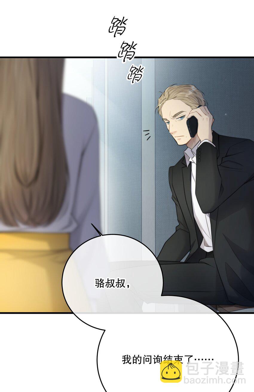 第30话 挑衅与应战(1/2)-第32话