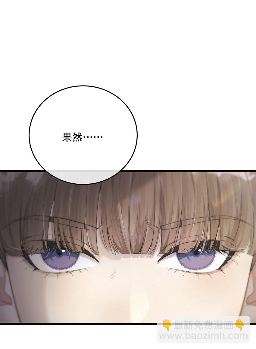 第30话 挑衅与应战(1/2)-第32话