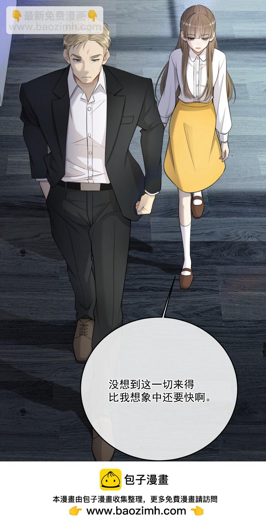 第30话 挑衅与应战(1/2)-第32话