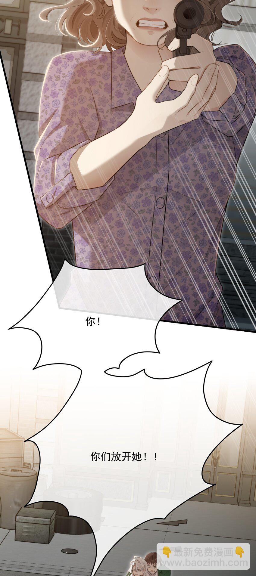 第30话 挑衅与应战(1/2)-第32话