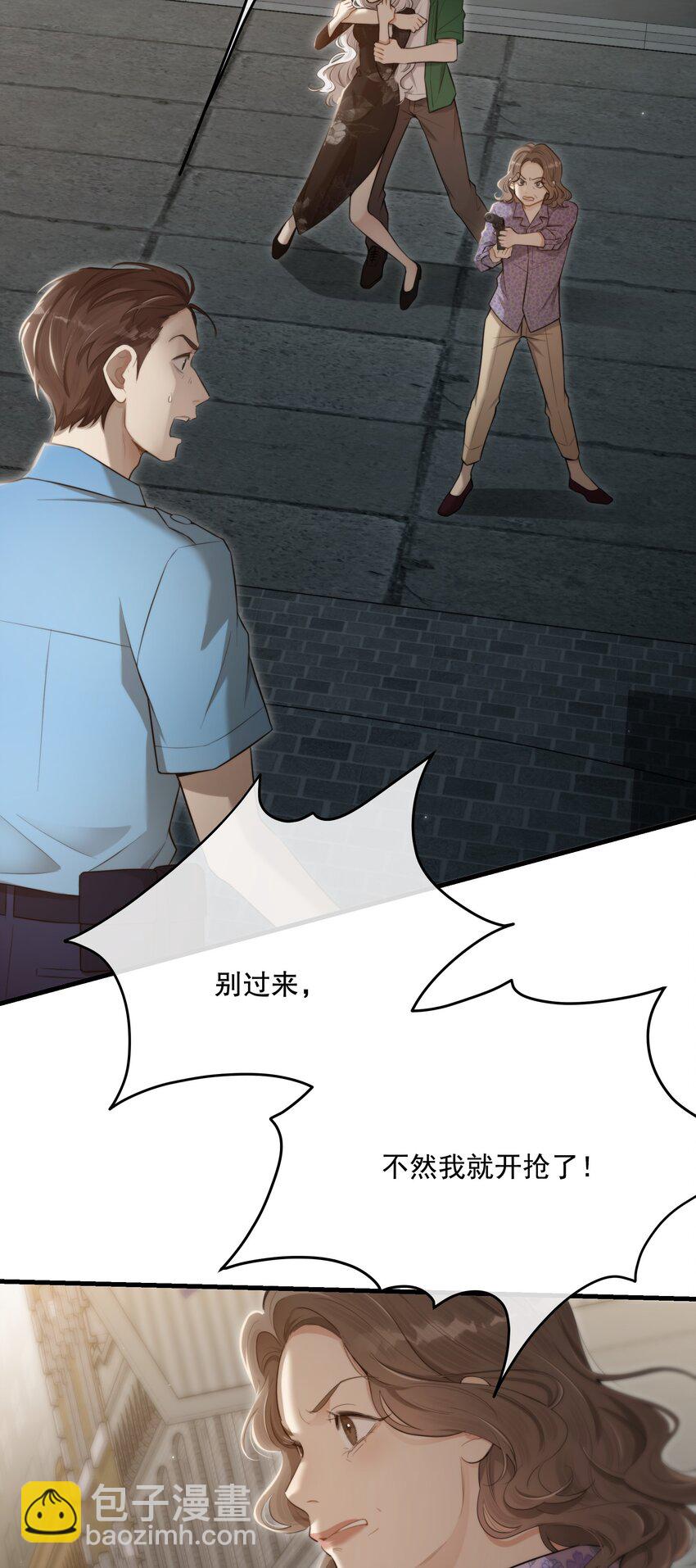 第30话 挑衅与应战(1/2)-第32话