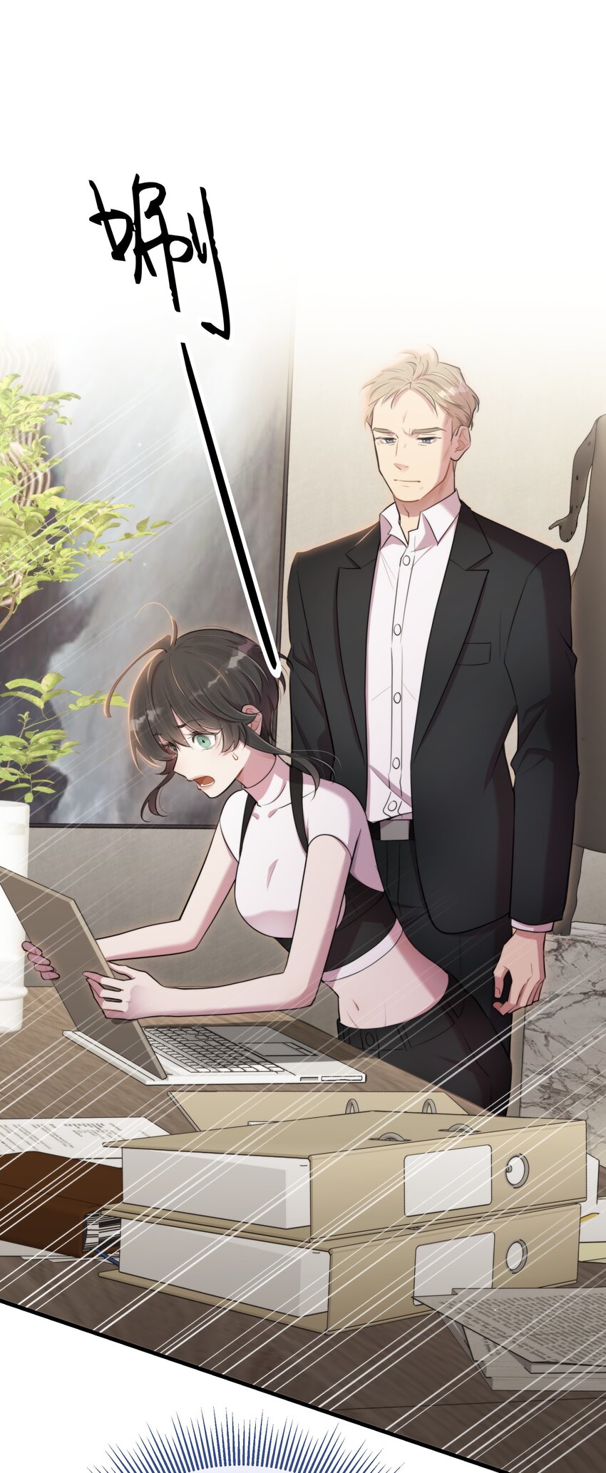 第32话 做个交易吧(1/2)-第34话