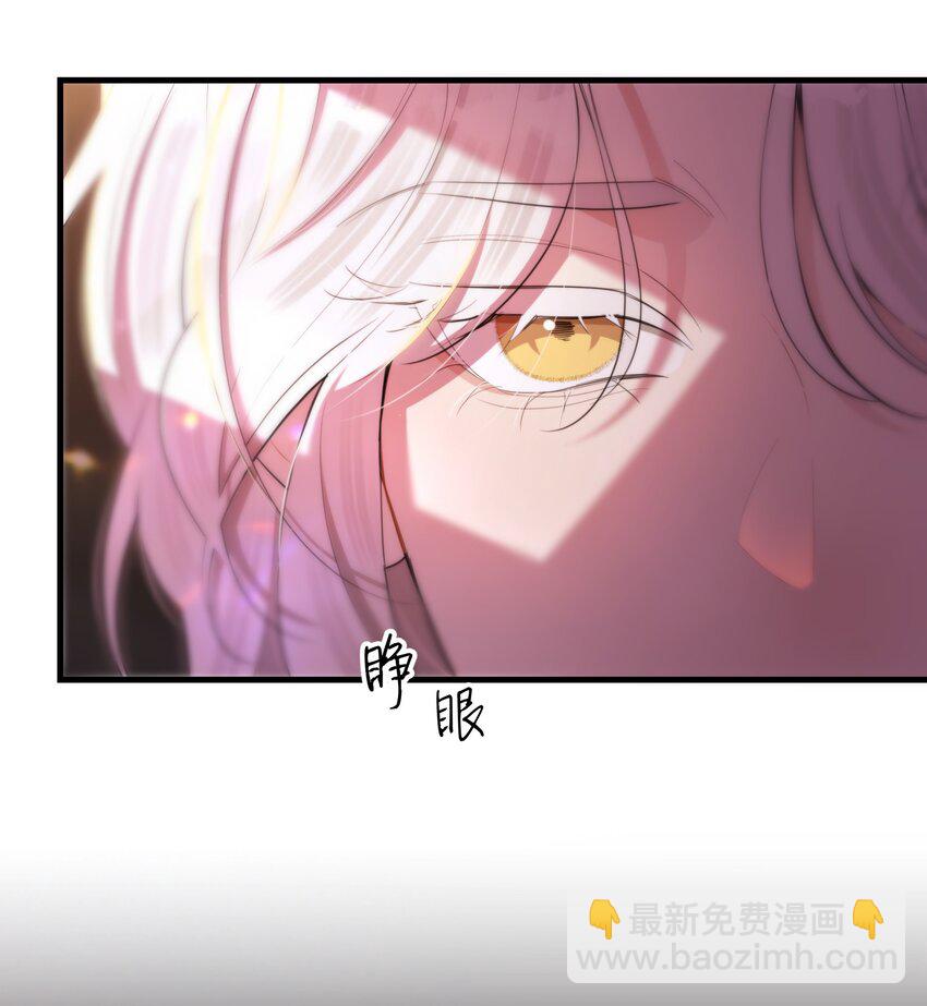第32话 做个交易吧(1/2)-第34话