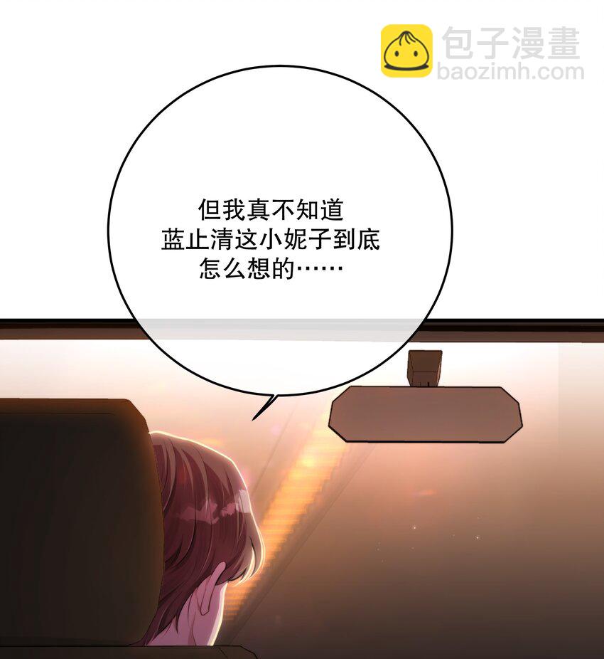 第32话 做个交易吧(1/2)-第34话