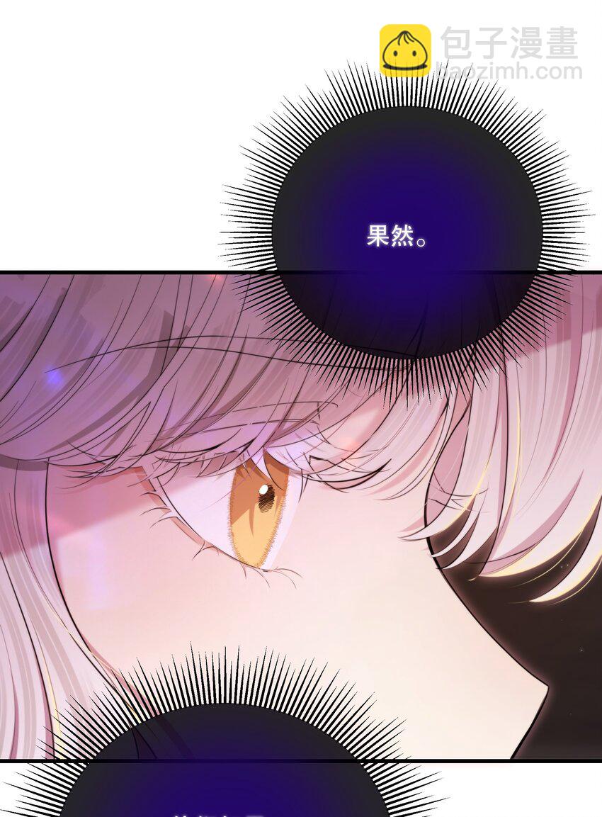 第32话 做个交易吧(1/2)-第34话