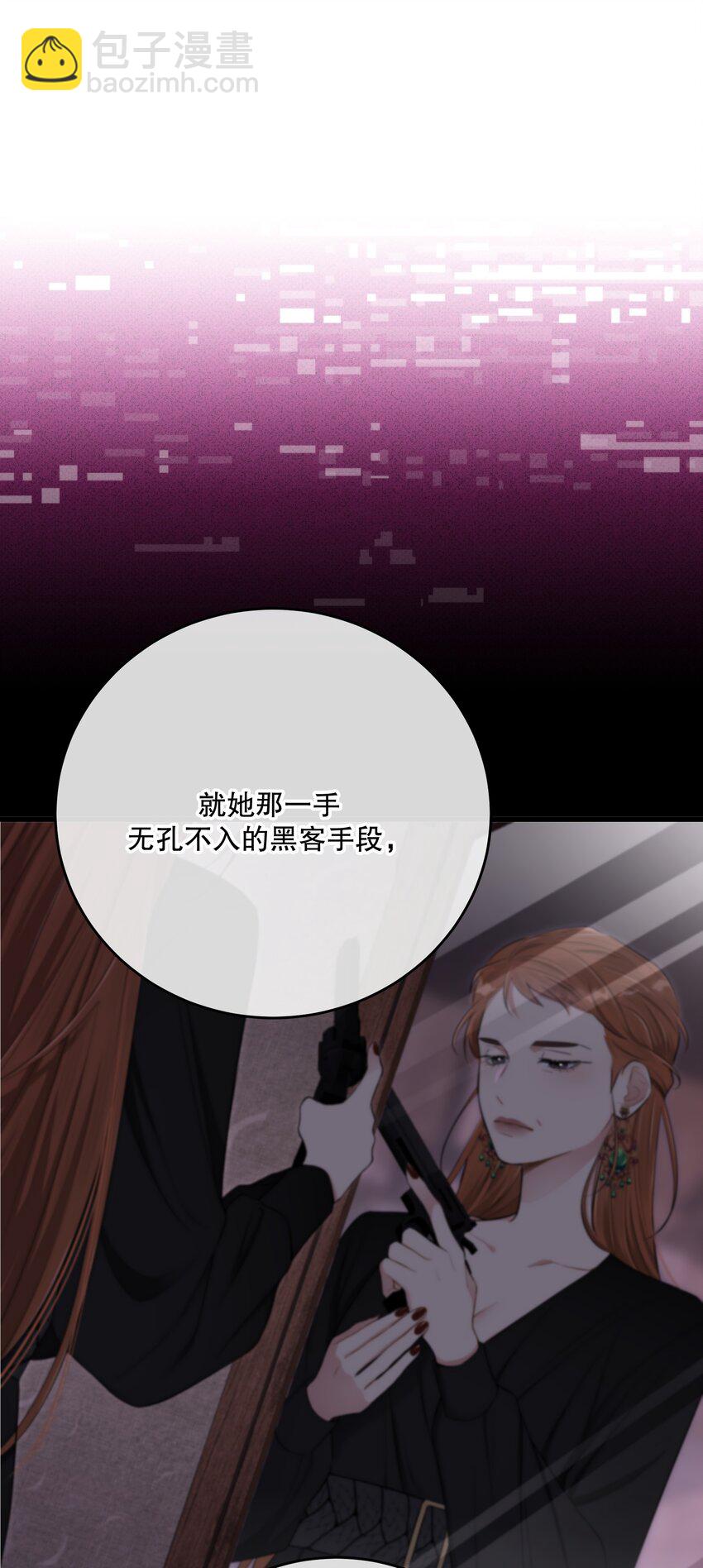 第32话 做个交易吧(1/2)-第34话